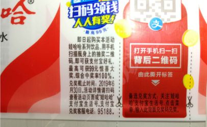 全新激光打孔技术在热收缩膜上的应用