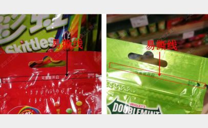 武汉三工激光打标机渗入薄膜易撕线工艺