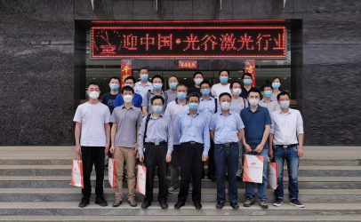 武汉•中国光谷激光行业协会朱晓、唐霞辉一行莅临武汉三工调研指导