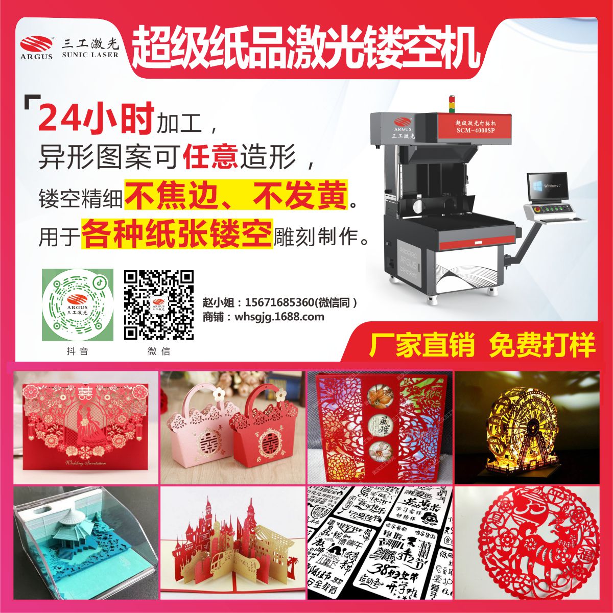 1656492893920033.jpg 2022 文创纸品广告-13.jpg