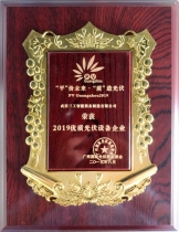 2019优质光伏设备企业